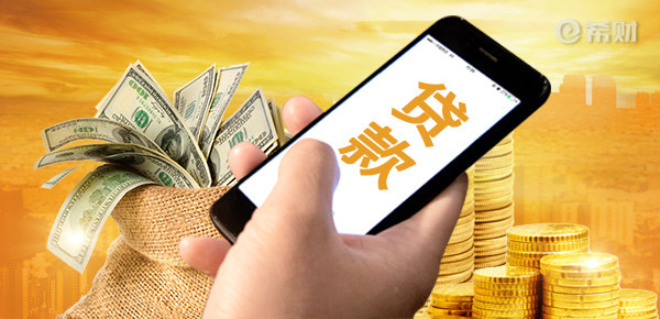 不是自己的手机号可以贷款吗？只能使用本人手机号办理-京牌企服