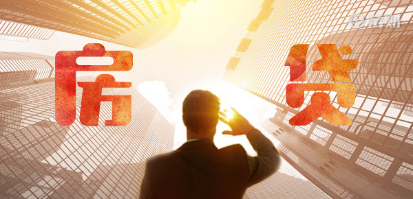 换工作影响买房贷款吗？分两种情况讨论-京牌企服