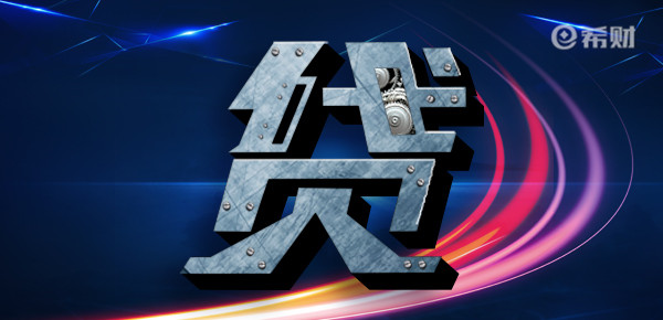 个体工商户可以贷款吗？超详细个体工商户贷款申请攻略-京牌企服