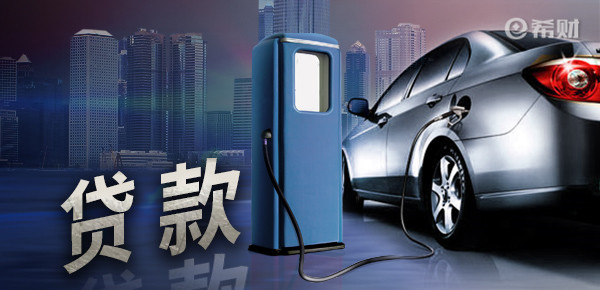 车贷款没还完可以贷款吗？考虑这四个因素再做决定-京牌企服