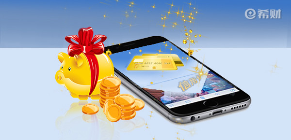 手机号码不是本人实名可以网贷吗？这些基本资料也很重要-京牌企服